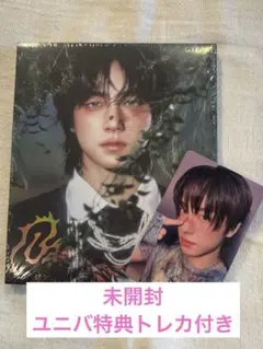 ＆TEAM Back to Life タキ　未開封　ユニバ特典トレカ付き