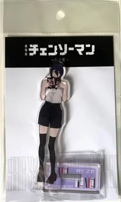 劇場版チェンソーマン レゼ篇 アクリルスタンド レゼ