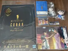 名探偵コナン セガラッキーくじ　ラストラッキー賞　C賞 G賞 新一 コナン