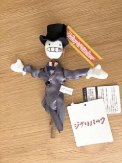 ハウルの動く城 カブ ぬいぐるみ マスコット - メルカリ