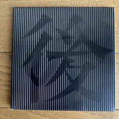 サカナクション - Sakanaction 26年再発盤 新品 夜の踊り子 - メルカリ
