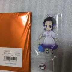 鬼滅の刃 胡蝶しのぶ 夏休み アクスタ