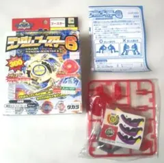 貴重⬛️あたり2⬛️タカラ⬛️爆転シュートベイブレード⬛️ランダムブースター6 貴重⬛️あたり2⬛️タカラ⬛️爆転シュートベイブレード⬛️ランダム