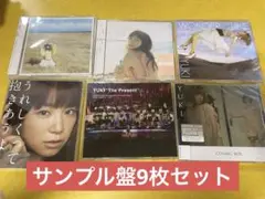 YUKI 初回盤シングル4枚セット 未開封 - メルカリ