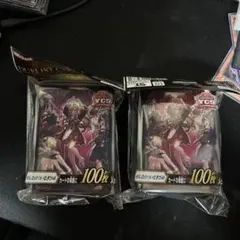 遊戯王 YCS デュエリストカードプロテクター 2個セット ぜんなのつい