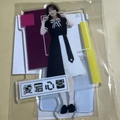 乃木坂46 真夏の全国ツアー アクリルスタンド どこでも自販機 奥田