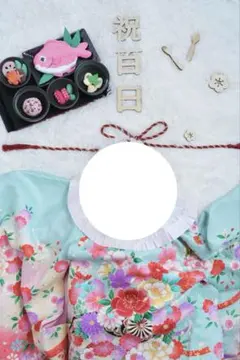 百日祝いセット レターバナー　お食い初め