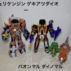 Item thumbnail for item bddbe829-2d48-4a1b-8cb5-300bab2bff5f