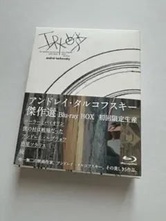2026年最新】アンドレイ・タルコフスキー 傑作選 blu-ray boxの人気