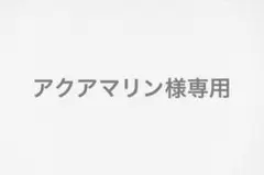 新品未開封 コスメデコルテ AQ エマルジョンER 2本セット