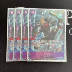 サンジ SR パラレル OP07-064 ワンピースカード　4枚