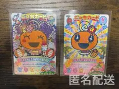 にゅー！ごっちカード3 めめっち夏のハッピースタイル　めめっち夏のよそおいのサムネイル