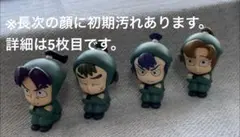 忍たま乱太郎 まちぼうけ 六年生の段 4点セット