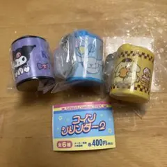 サンリオコインシリンダー2 3点セット