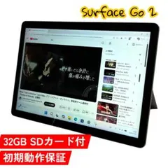 Surface Go 2 LTE i3/8/256GBバッテリー91%（48） Surface Go 2 LTE i3/8/256GBバッテリー91%（50） - メルカリ