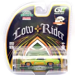 グリーンライト 1970シボレー・モンテカルロ・ローライダー