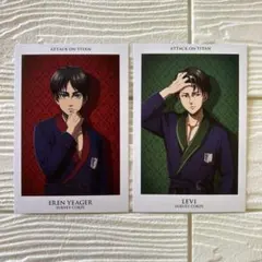 リヴァイ エレン　ルームウェア　ポストカード　2枚セット