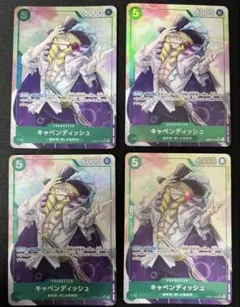 キャベンディッシュ SR パラレル EB01-012 ４枚