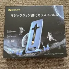 MAGIC JOHN 強化ガラスフィルムiPhone 13pro/14/16e