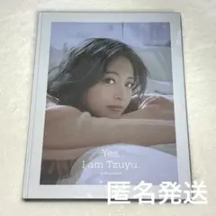 2025年最新】yes i am tzuyuの人気アイテム - メルカリ