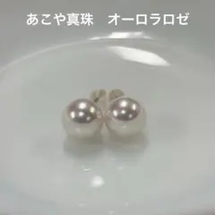 10 B+ あこや真珠 無調色 11.6 12.2mm パールピアス - メルカリ
