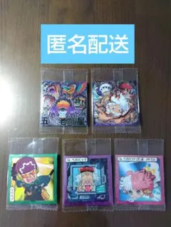 5枚 五老星SEC ルフィSGR 他3枚 ワンピース大海賊シールウエハース13