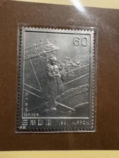 2026年最新】松本徽章工業の人気アイテム - メルカリ