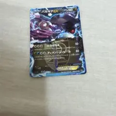 2026年最新】カード名：パルキアEX ポケモンカードゲームの人気