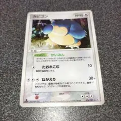 Item thumbnail for item 43f58423-4ace-4c6d-8047-0753ab315098