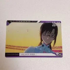 エヴァンゲリオン 限定 ウエハースカード マリ 18
