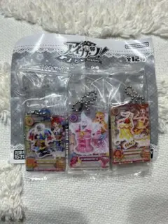 アイカツだれでもアイドル活動アクリルチャーム 星宮いちご有栖川おとめ一ノ瀬かえで