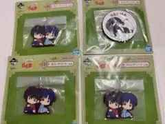 らんま1/2 一番くじ ラバーアソート 4個