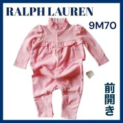 人気9M70ラルフローレンタテ襟前開きカバーオール薄ピンク
