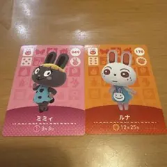 値下げ！あつ森　amiibo ミミィ 049 & ルナ 170 カード