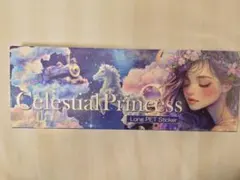 おすそ分け：【Seina様♡両面デザインペーパー♡】1セット限定☆ おすそ分け：【seina様♡EndlessSeasonsSky）デザインペーパー - メルカリ