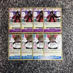 ワンピースカード【即日発送‼️】青紫サンジデッキ強化パーツ 各4枚セット❗️