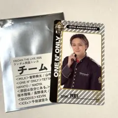 EBiDAN エビライ2026 両面トレカ ワンエン rei 沢村玲