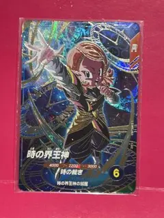 ドラゴンボールスーパーダイバーズ sdv8-068 時の界王神