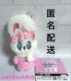 本日限定価格【タグ付き新品】エスターバニー ホリデーマフラーマスコット ホワイト