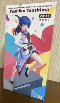 ラブライブ！ サンシャイン！！Birthday Figure Project …