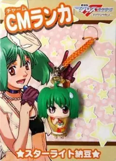 2026年最新】青ブタグッズの人気アイテム - メルカリ