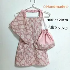 ハンドメイド　子供用　エプロン　三角巾　巾着袋　3点セット　100〜120cm