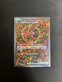 2025年最新】オドリドリex SARの人気アイテム - メルカリ