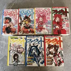 2026年最新】ファウスト 雑誌の人気アイテム - メルカリ