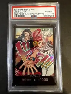 2025年最新】ADO ドンカード psa10の人気アイテム - メルカリ