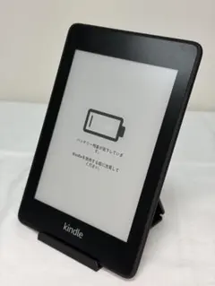 Kindle Paperwhite 第11世代 8GB M2L3EK 広告なし - メルカリ