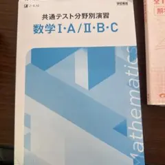 Item thumbnail for item 9f3c6edc-f4d2-4f2f-bcd8-ee15c80996eb