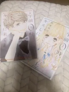 Item thumbnail for item 422630c7-e2ed-4896-b210-6297250356db