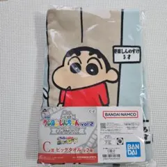 一番くじ 劇場版クレヨンしんちゃん vol.2 C賞 ビッグタオル 全2種