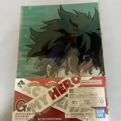 僕のヒーローアカデミア 一番くじ　G賞 クリアファイル 爆豪 緑谷